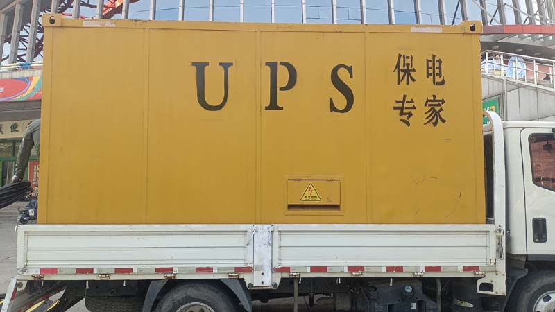 随县怎样判断柴油发电机组和UPS电源的配合工作是否正常？